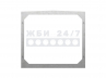 ЗП16.100/ЗП300.1.100(негаб.)